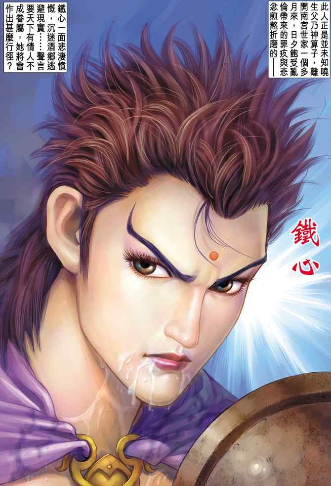 第131话