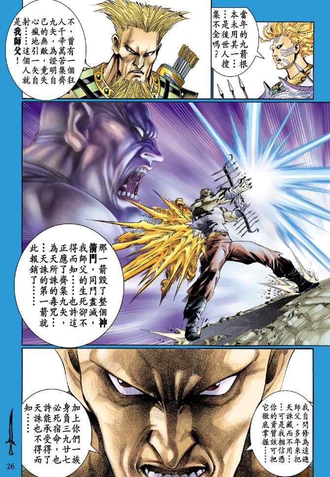 第132话