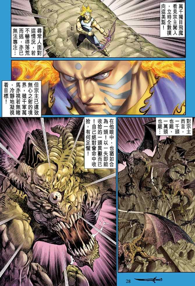 第132话