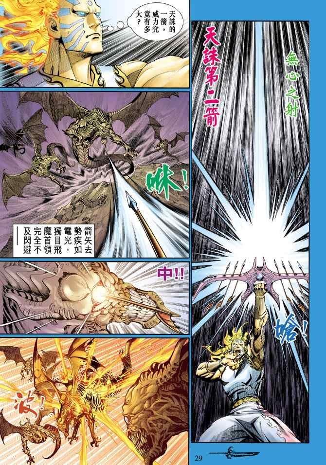 第132话