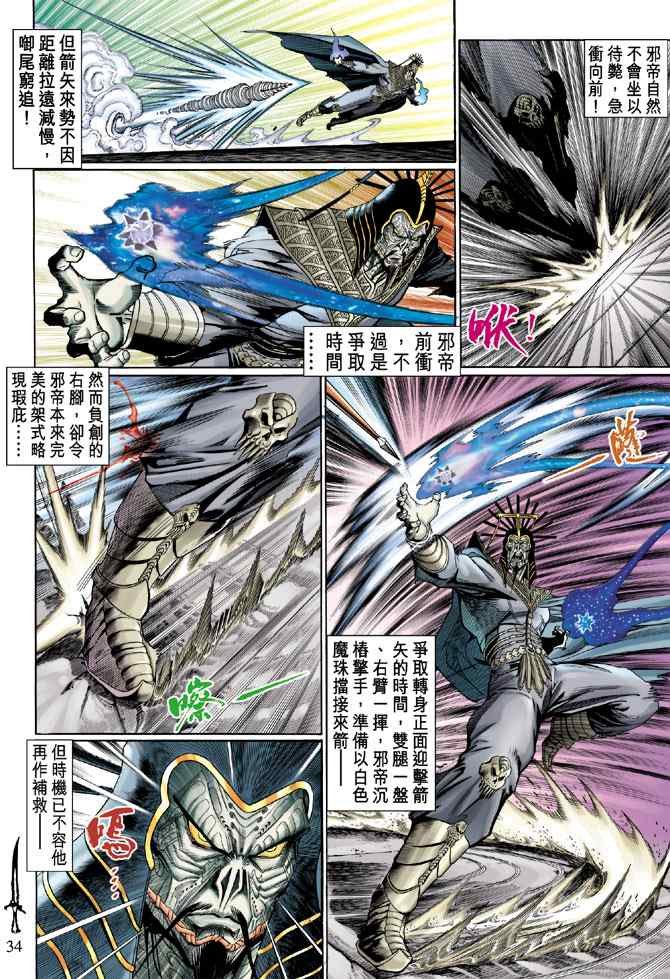 第132话