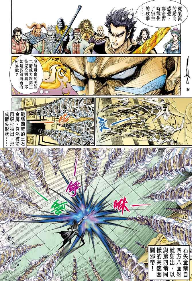 第132话