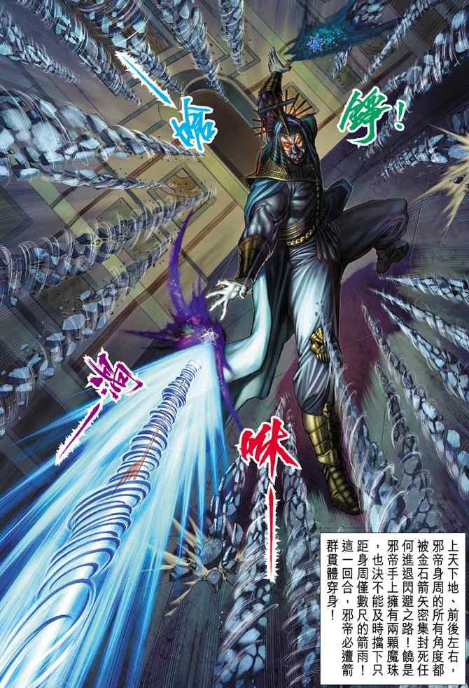 第132话
