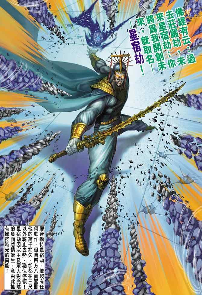 第133话