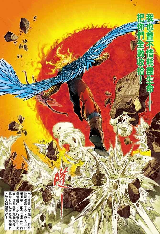 第133话