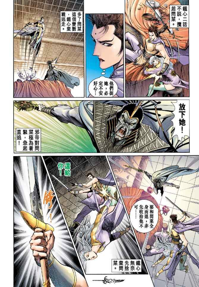 第135话