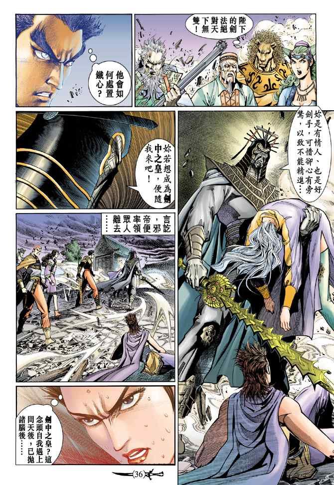 第135话