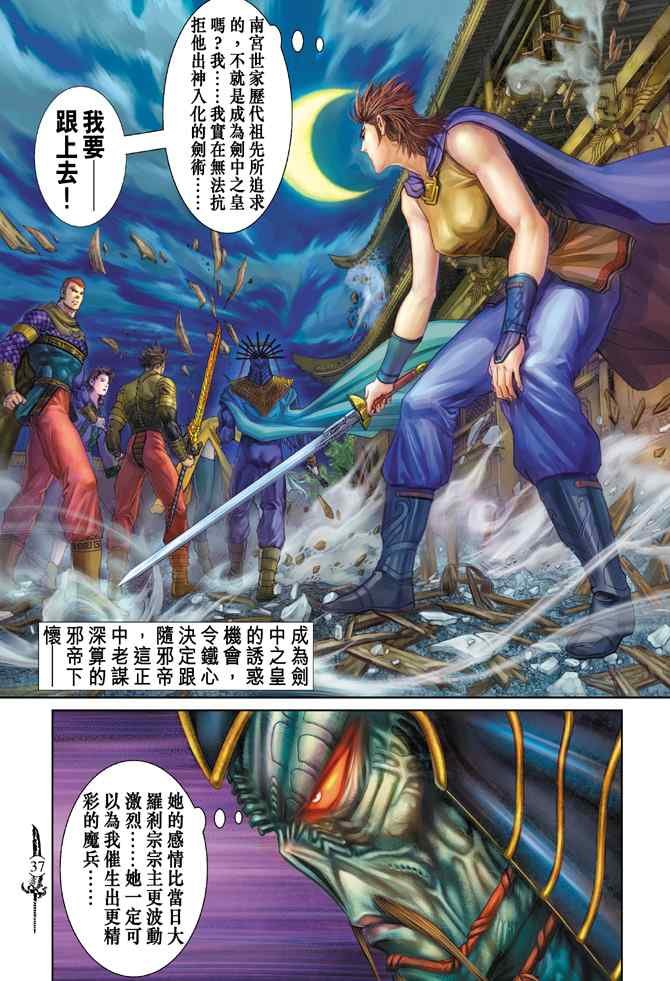 第135话