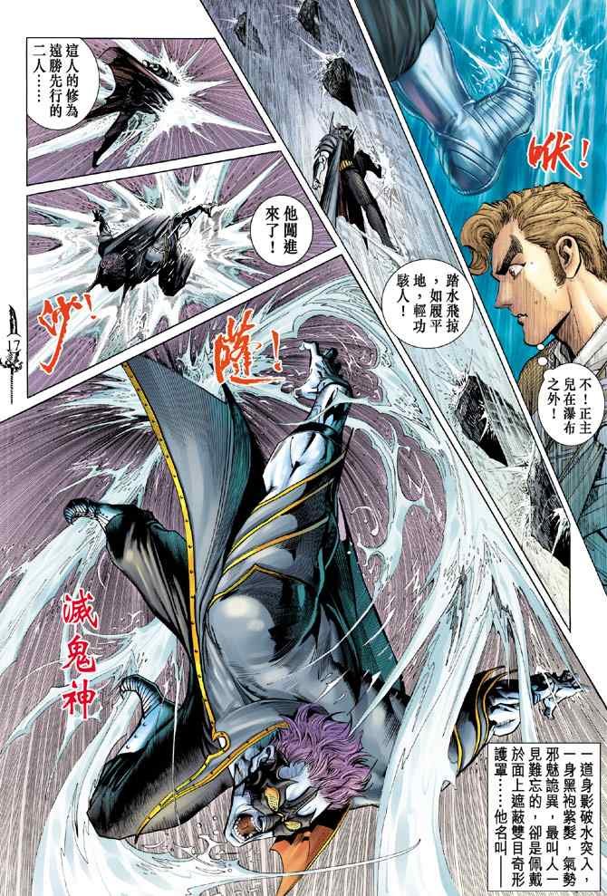 第136话