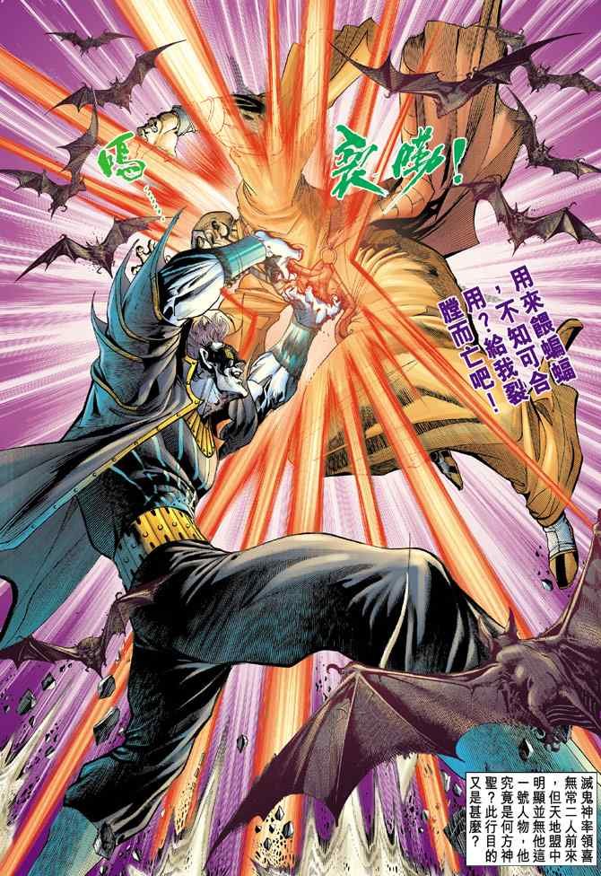 第136话