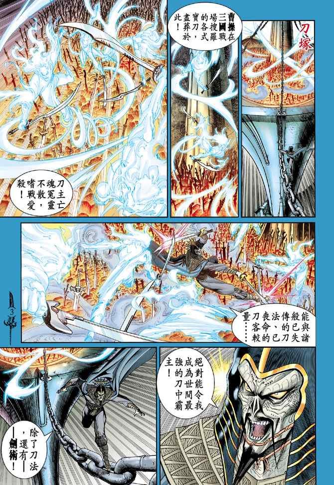 第137话