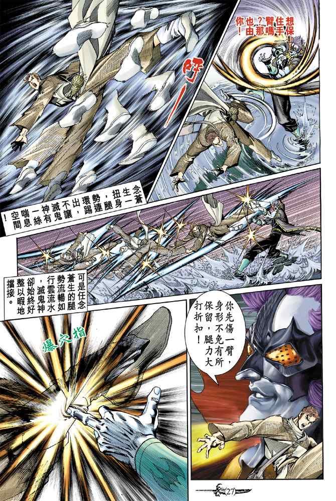 第137话