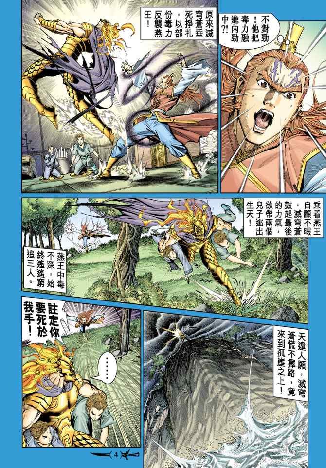 第139话