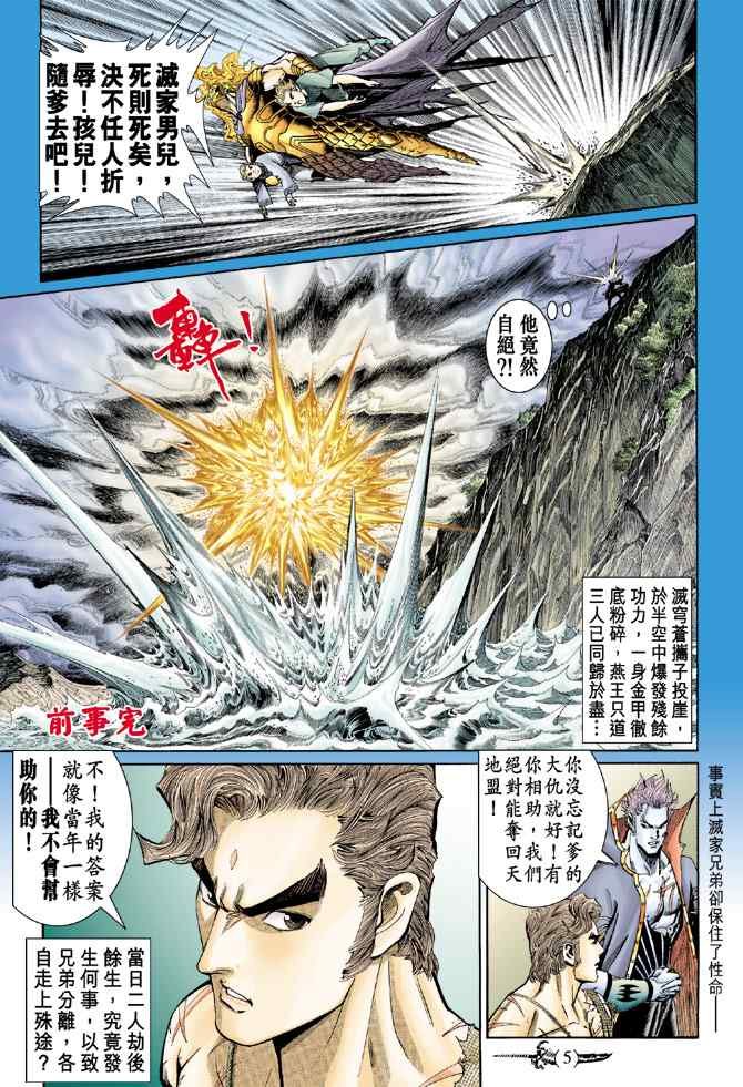 第139话