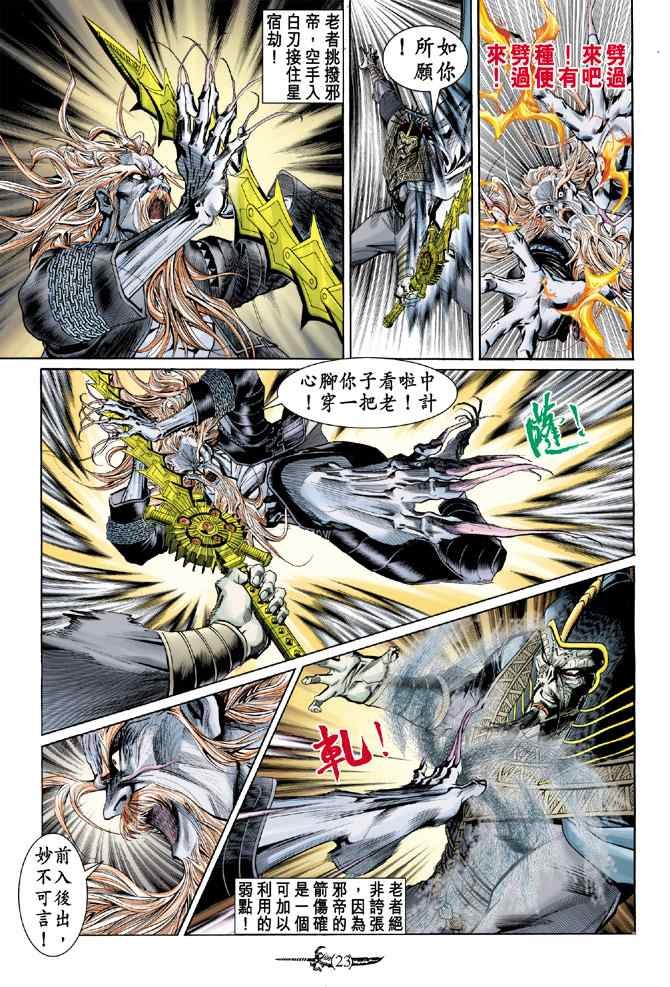 第139话