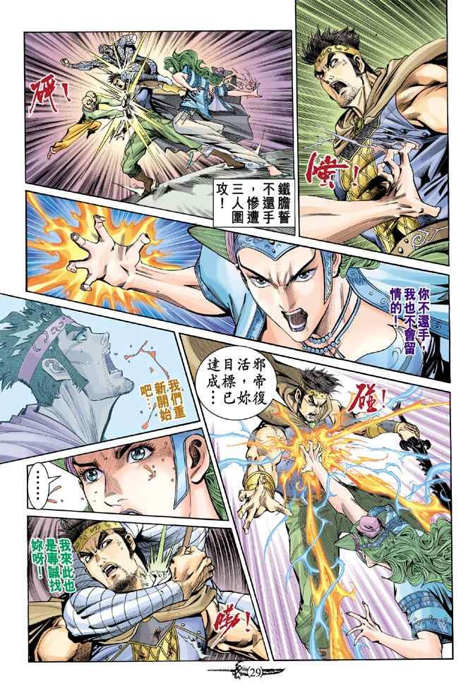 第139话