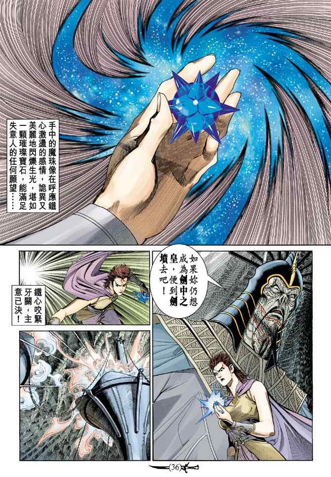 第139话