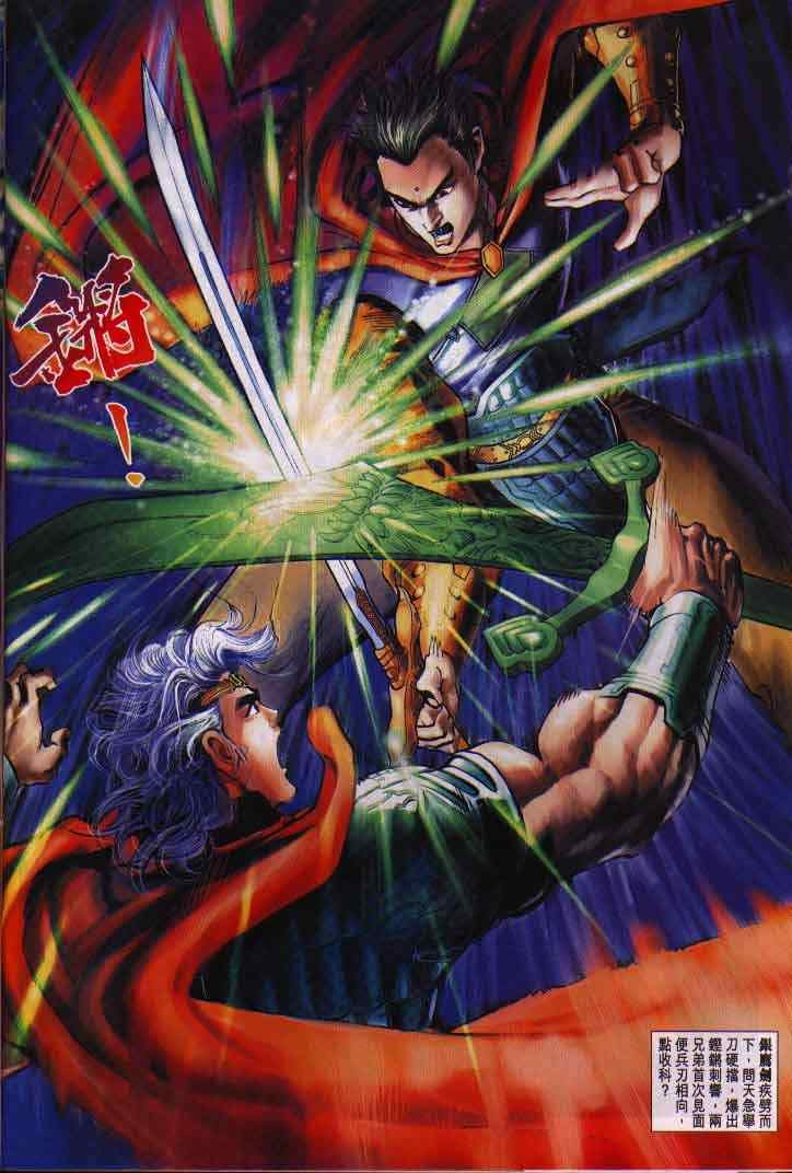 第14话