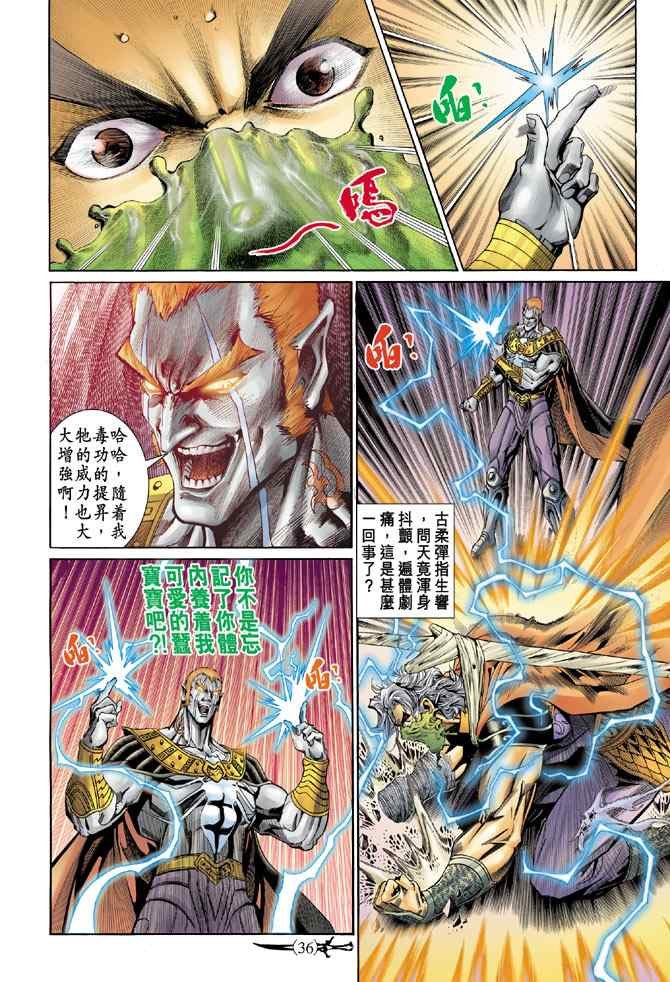 第140话