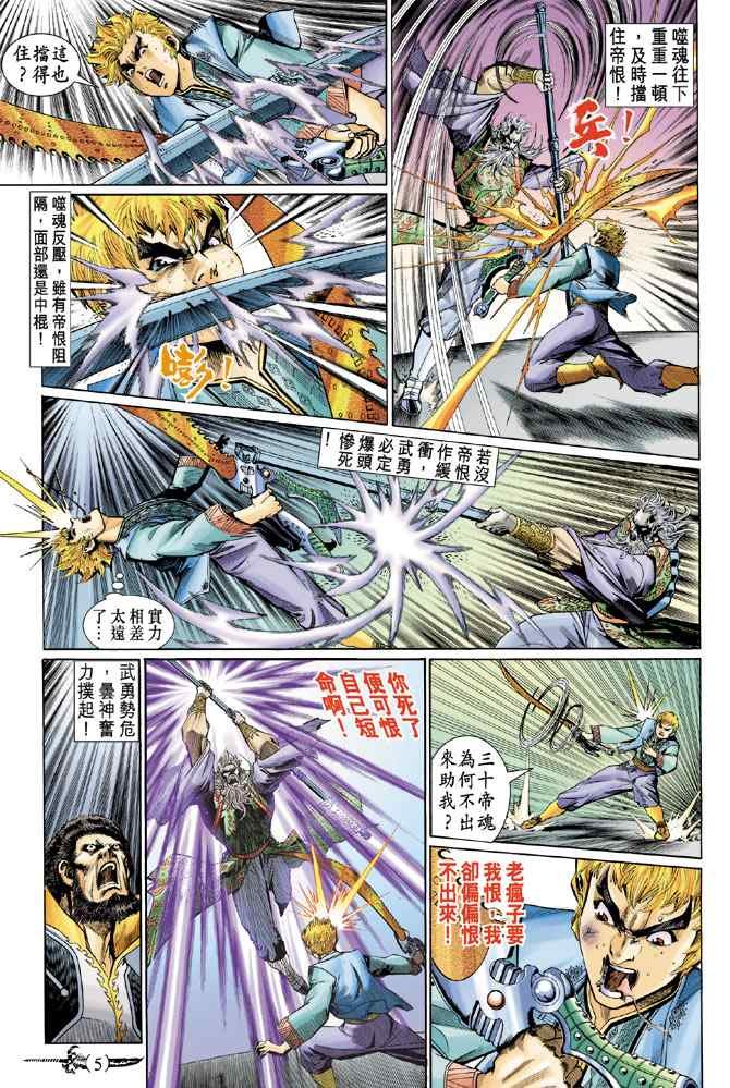 第141话