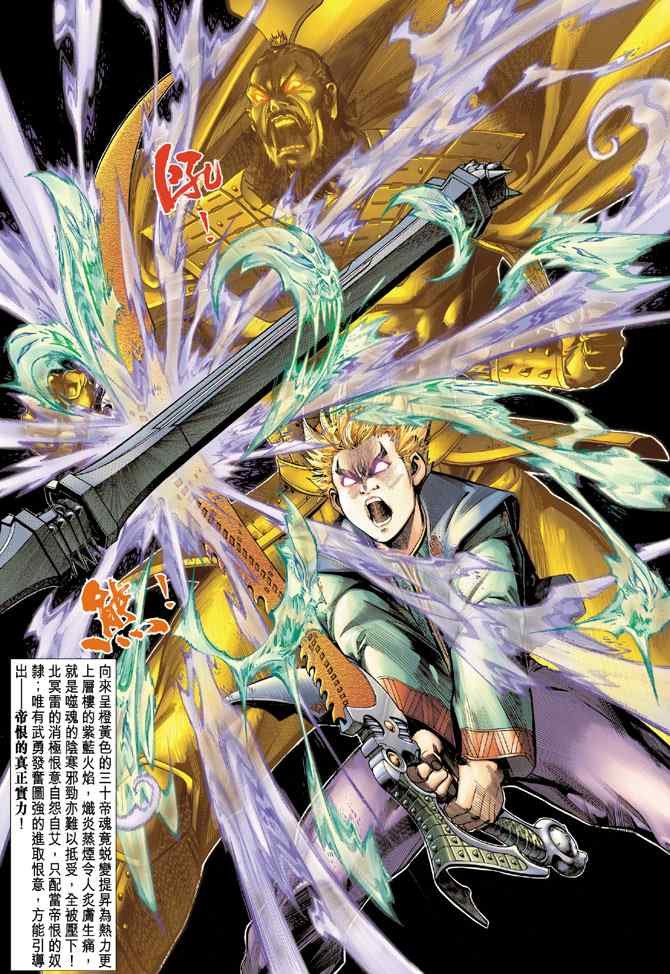 第141话
