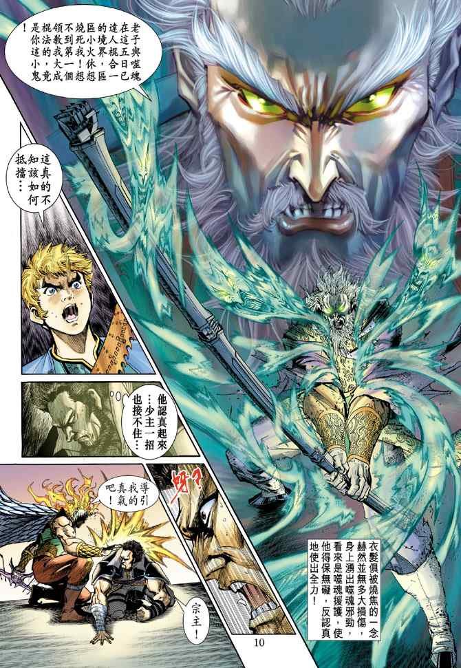 第141话