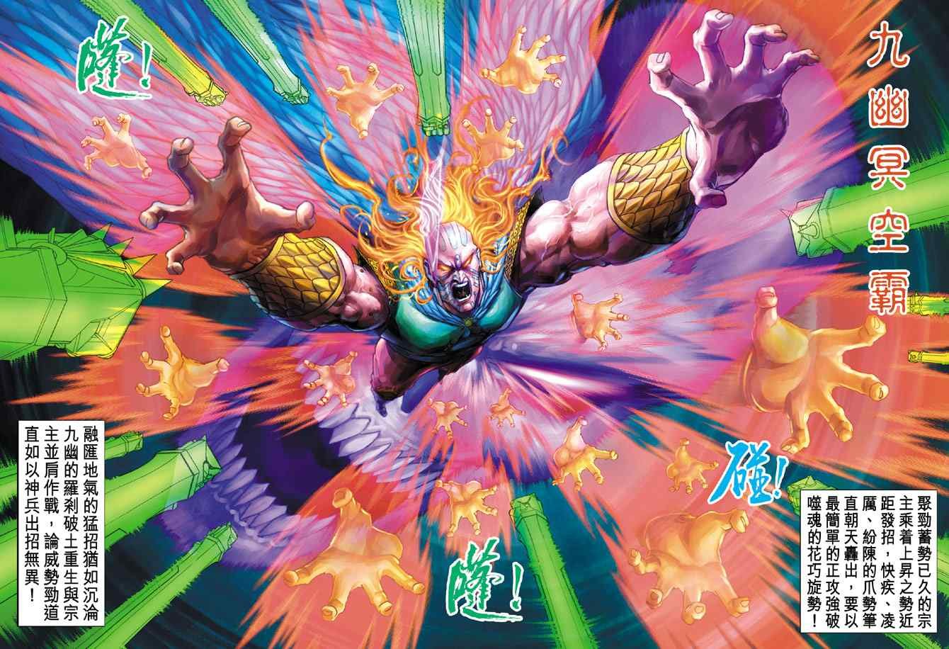 第141话