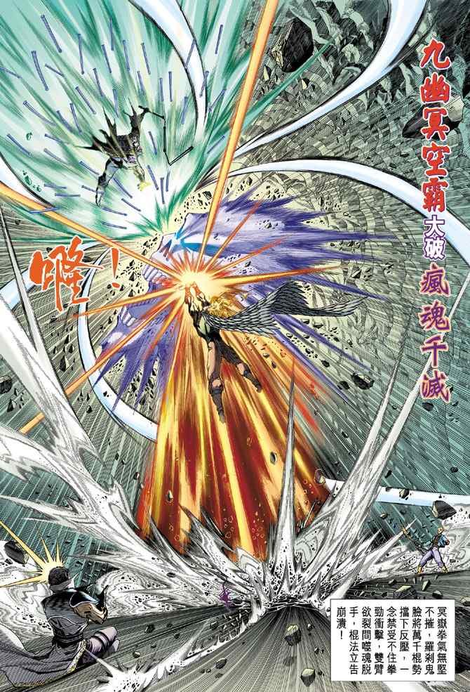 第141话