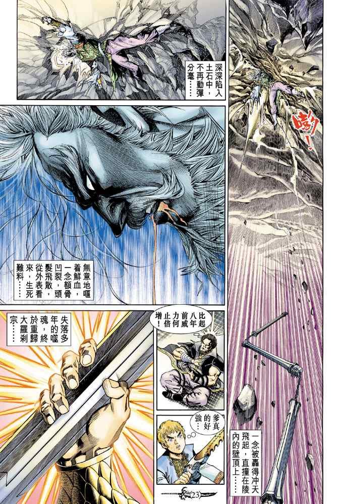 第141话