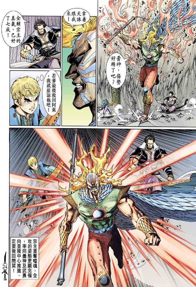 第141话