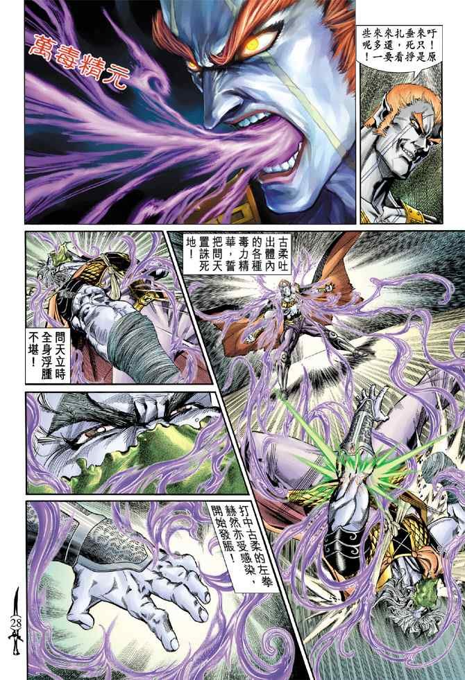 第141话