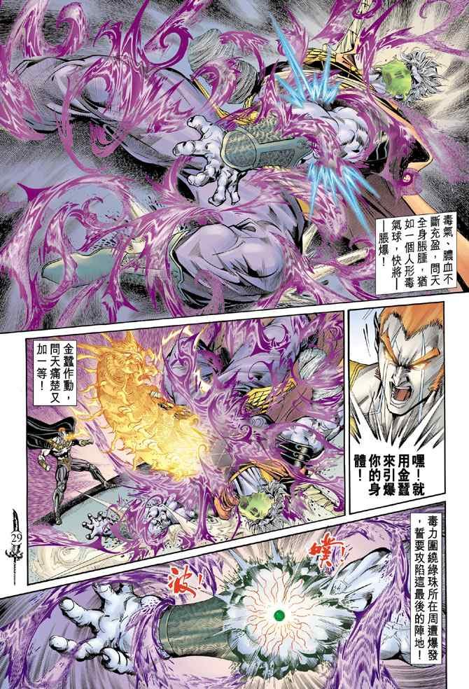 第141话