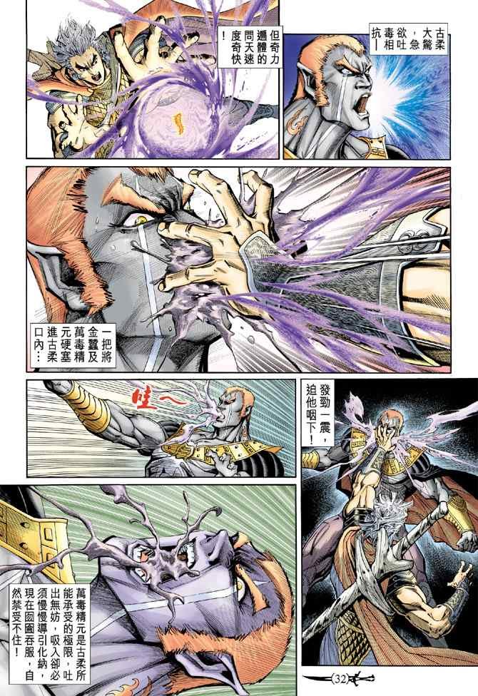 第141话