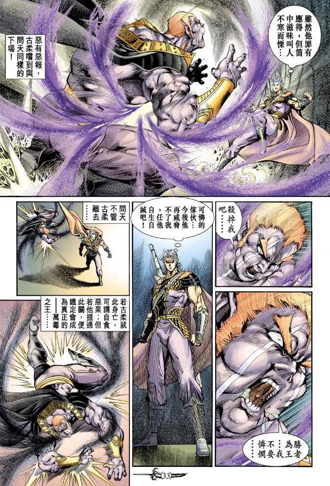 第141话