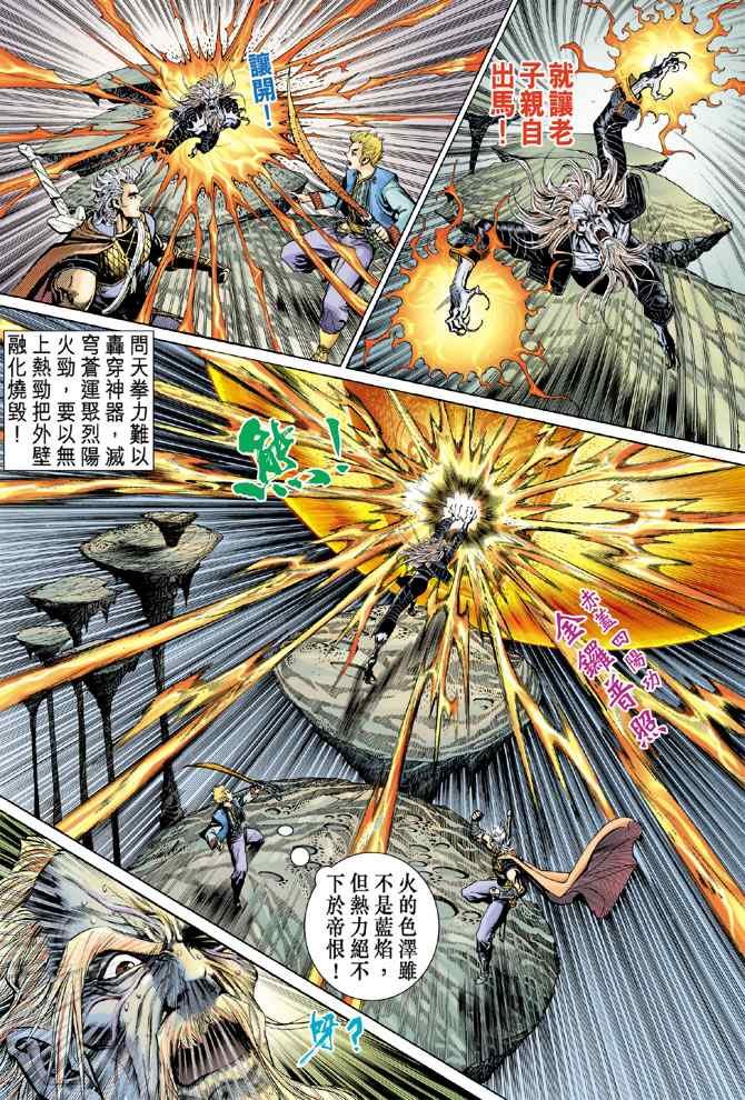 第142话