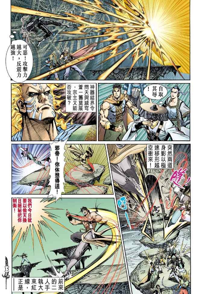 第142话