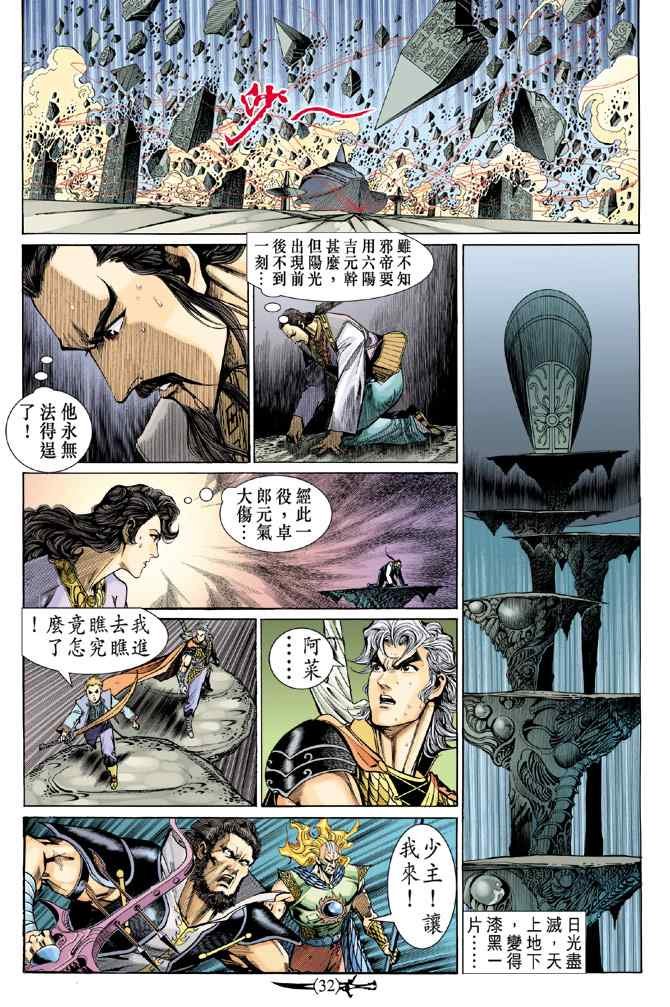第142话