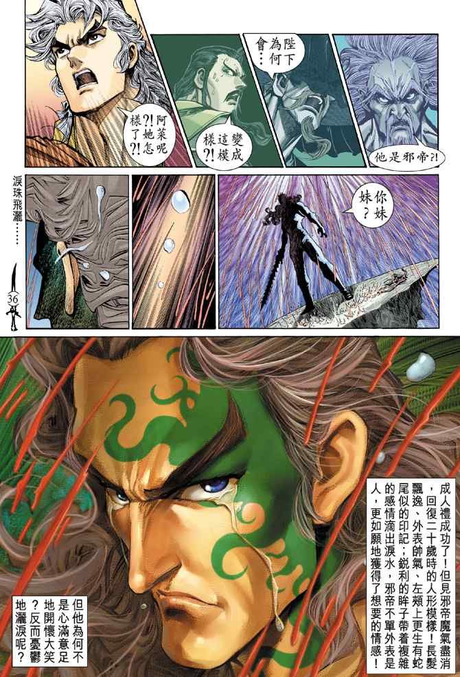 第142话