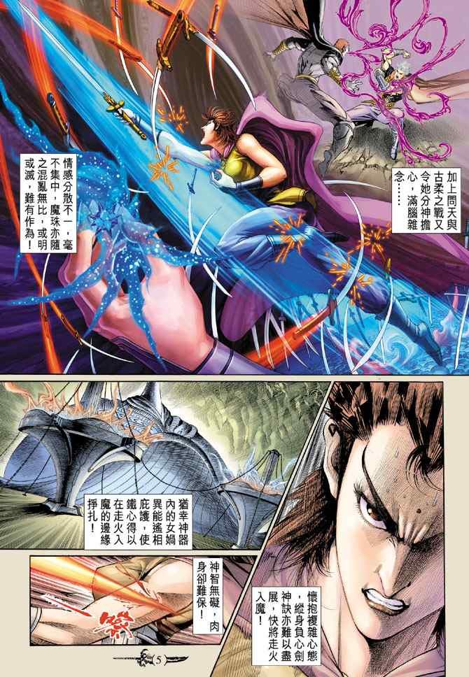 第144话