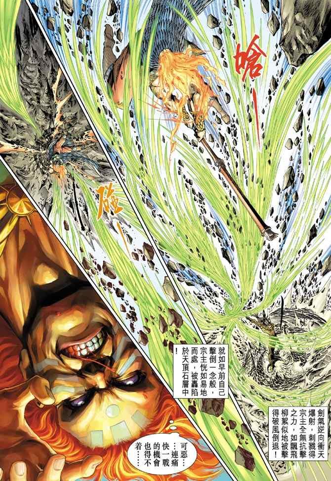 第144话