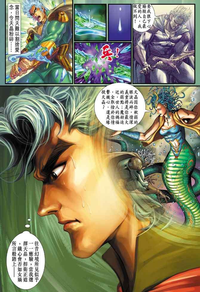第144话