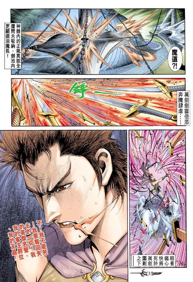 第144话