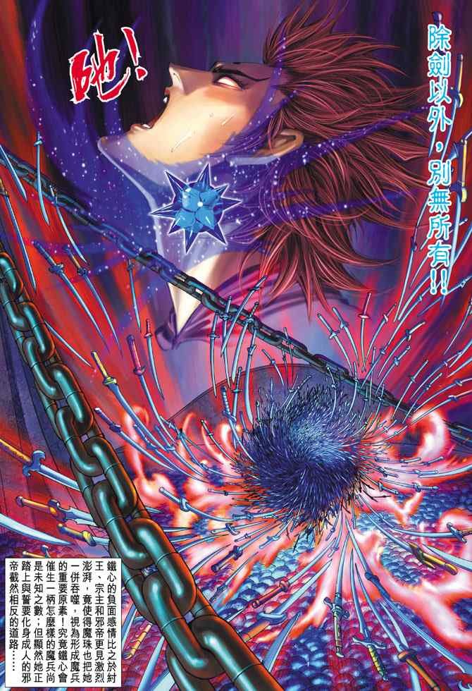 第144话