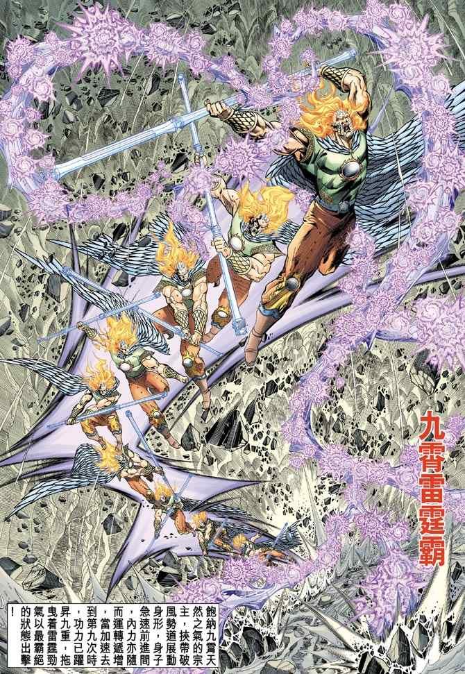 第145话