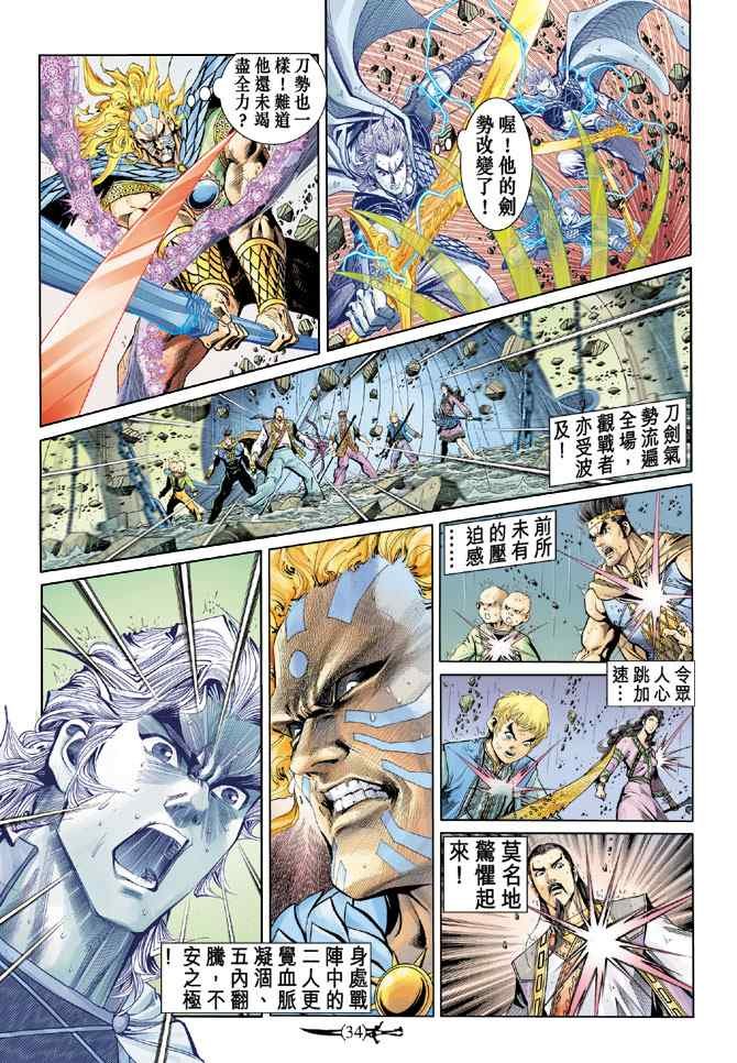第145话