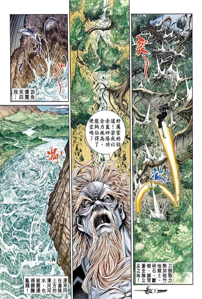 第146话