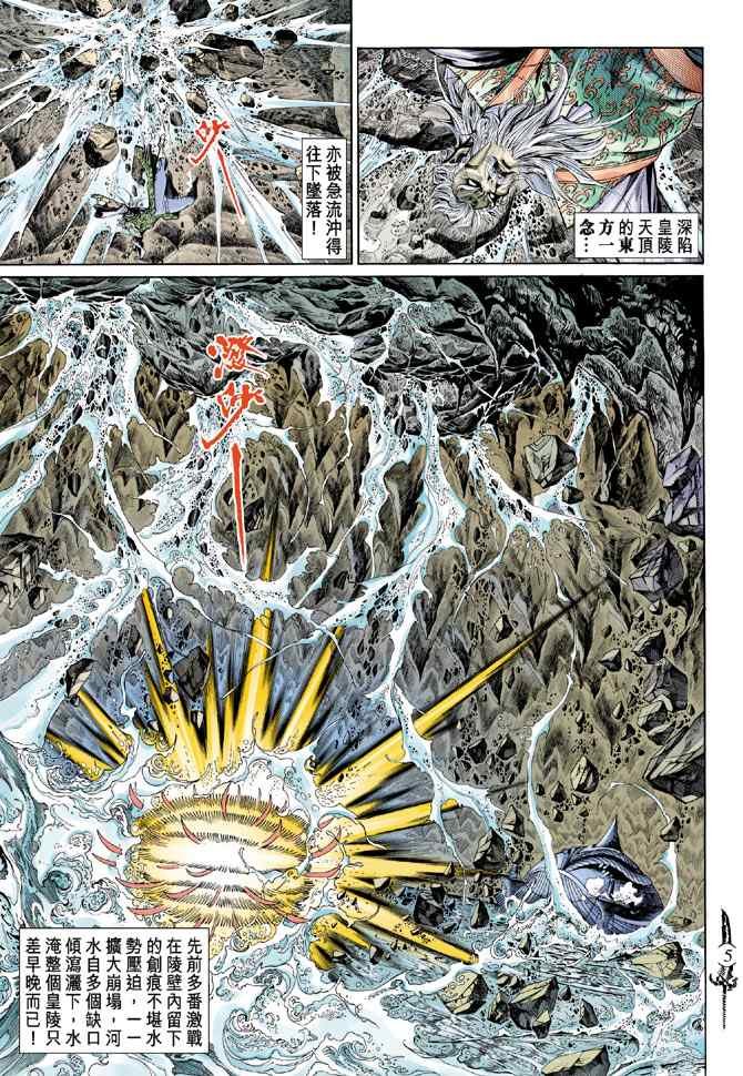 第146话