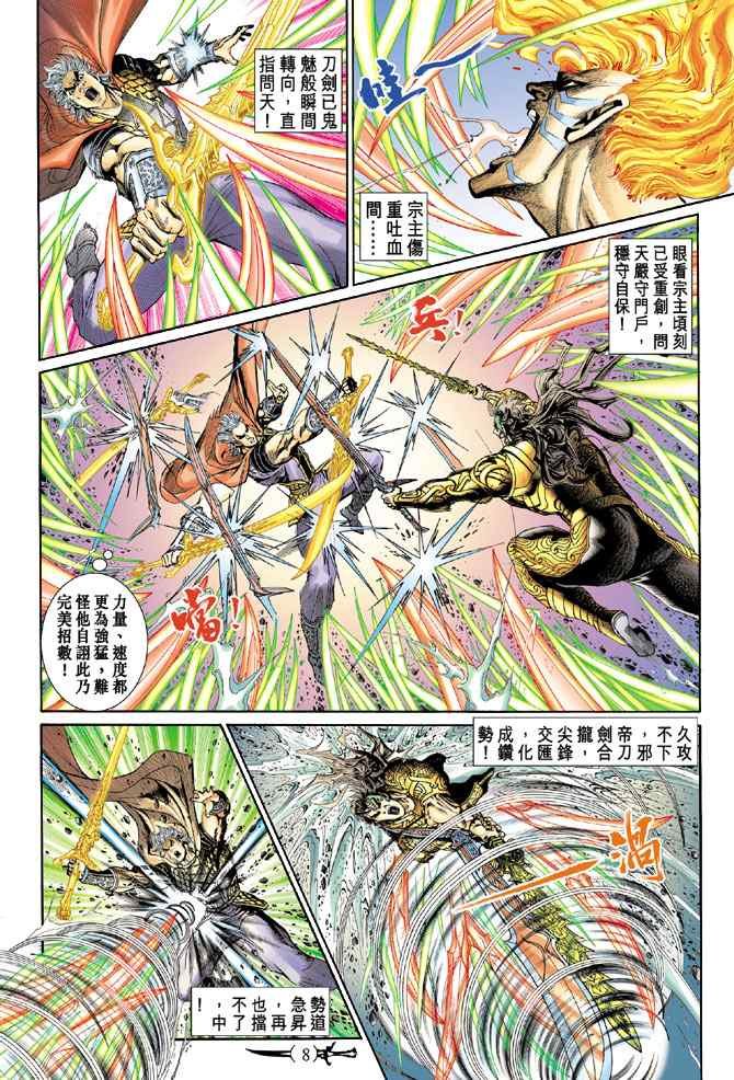 第146话