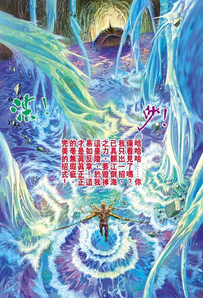 第146话