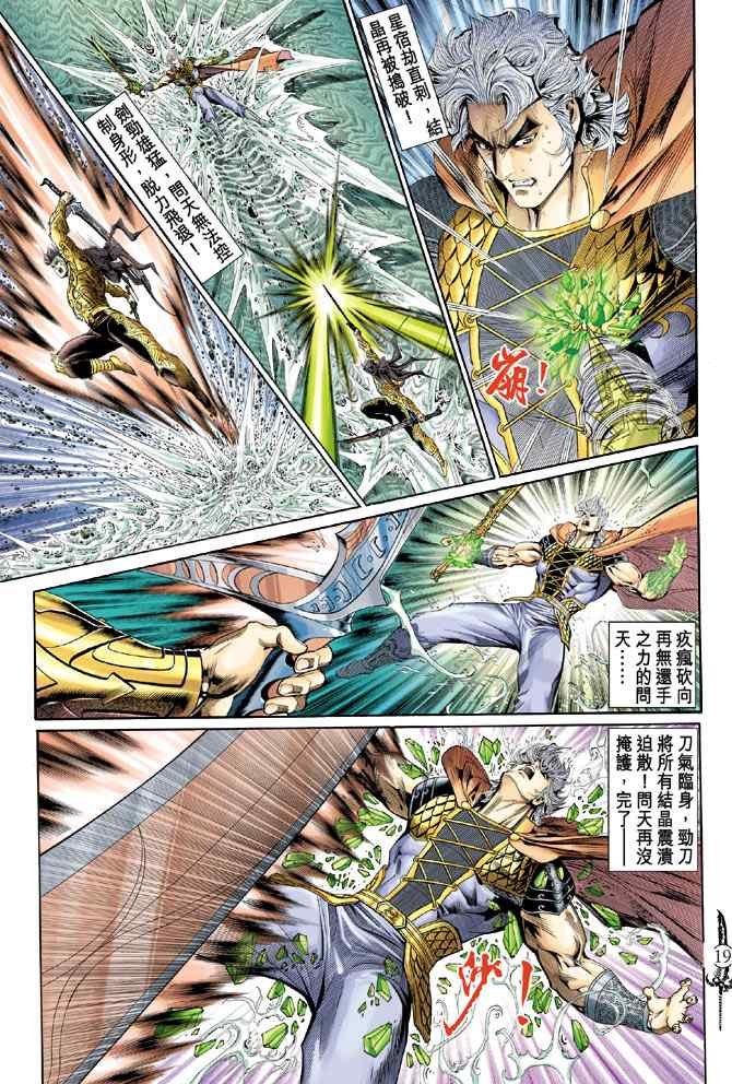 第146话